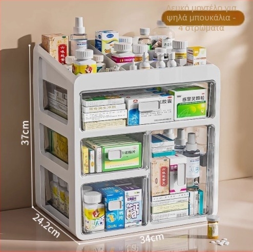 Φαρμακείο Οικιακό Φάρμακο Κουτί Αποθήκευσης Φαρμάκων Φαρμακείο Οικιακό Μεγάλης Χωρητικότητας Πολυστρωματικό Συρτάρι Τύπου Ιατρικό Μικρό Φαρμακείο