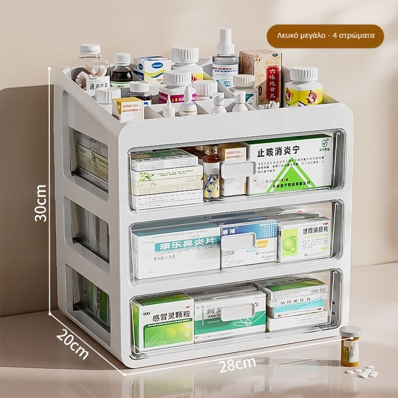Φαρμακείο Οικιακό Φάρμακο Κουτί Αποθήκευσης Φαρμάκων Φαρμακείο Οικιακό Μεγάλης Χωρητικότητας Πολυστρωματικό Συρτάρι Τύπου Ιατρικό Μικρό Φαρμακείο