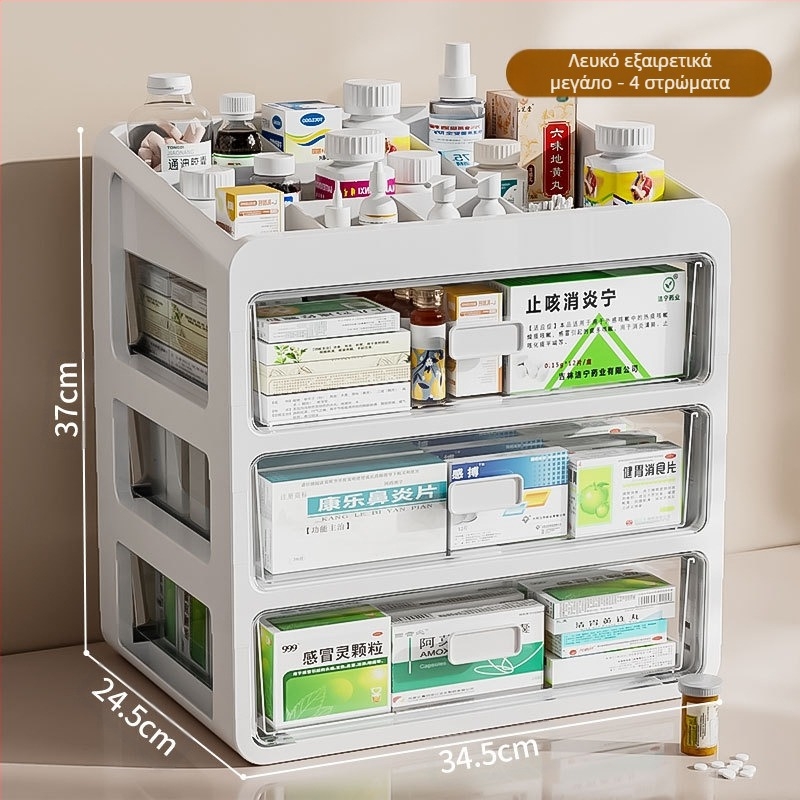 Φαρμακείο Οικιακό Φάρμακο Κουτί Αποθήκευσης Φαρμάκων Φαρμακείο Οικιακό Μεγάλης Χωρητικότητας Πολυστρωματικό Συρτάρι Τύπου Ιατρικό Μικρό Φαρμακείο