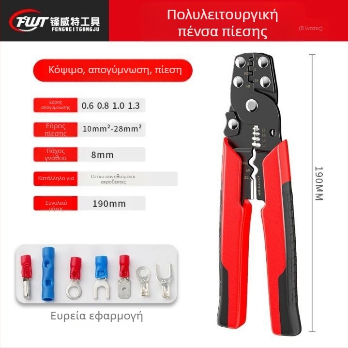 Πολυλειτουργική πένσα Feng Witt, πένσα καλωδίων, απογυμνωτής καλωδίων μίας έως πέντε μεγγενών, ηλεκτρολόγος κόφτης καλωδίων, σφιγκτήρας καλωδίων