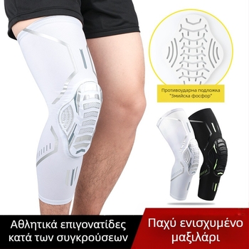 Μανσέτα προστασίας γονάτου με κυψελωτή επένδυση, συμπίεση και θέρμανση, κατάλληλη για μπάσκετ, ποδόσφαιρο, πεζοπορία και ποδηλασία