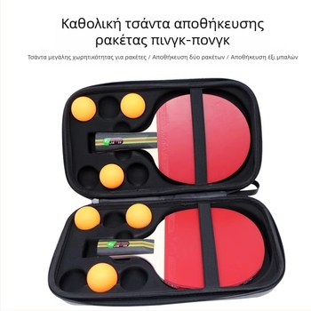 Διασυνοριακή τσάντα ρακέτας πινγκ πονγκ με υψηλές πωλήσεις, φορητή, σκληρό κέλυφος, ανθεκτική στη φθορά και στις πτώσεις, τσάντα αποθήκευσης 2 EVA, νέο προϊόν