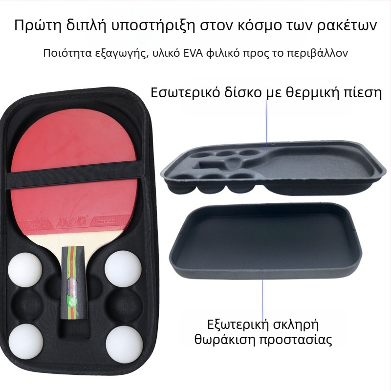 Διασυνοριακή τσάντα ρακέτας πινγκ πονγκ με υψηλές πωλήσεις, φορητή, σκληρό κέλυφος, ανθεκτική στη φθορά και στις πτώσεις, τσάντα αποθήκευσης 2 EVA, νέο προϊόν
