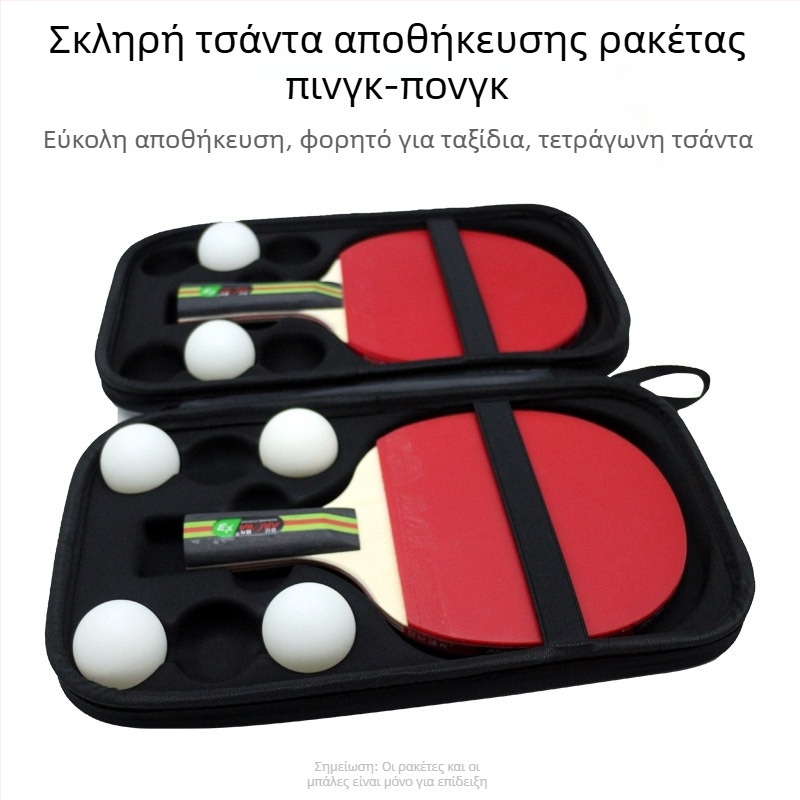 Διασυνοριακή τσάντα ρακέτας πινγκ πονγκ με υψηλές πωλήσεις, φορητή, σκληρό κέλυφος, ανθεκτική στη φθορά και στις πτώσεις, τσάντα αποθήκευσης 2 EVA, νέο προϊόν