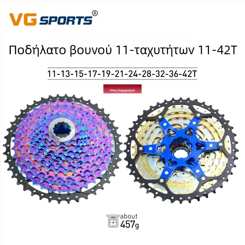 Vg Sports 8/9/10/11/12 Ταχύτητες Ελαφρύ και Πολύχρωμο Ποδήλατο Βουνού με Κασέτα, Διαιρούμενο με Βολάν, 12 Ταχύτητες, 50