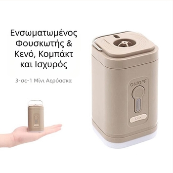 Νέα εξωτερική αντλία αέρα για κάμπινγκ, βολική, συμπαγής και υψηλής ισχύος αντλία αέρα, φωτισμός κάμπινγκ με πολλαπλές λειτουργίες αντλίας αέρα