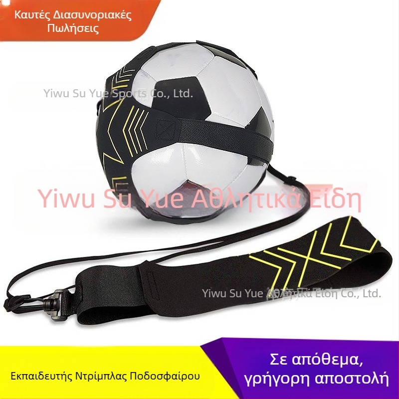 Τσάντα για μπάλες bumping για μαθητές δημοτικού και γυμνασίου, προπόνηση ελέγχου μπάλας, εξάσκηση ριμπάουντ ποδοσφαίρου με εξοπλισμό bumping ποδοσφαίρου, εξοπλισμός προπόνησης ποδοσφαίρου