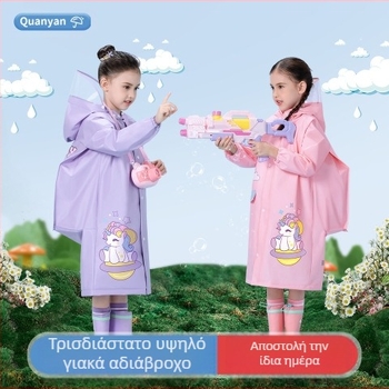 Παιδικό αδιάβροχο για μωρά, νηπιαγωγείο, μαθητής δημοτικού σχολείου, πόντσο με κάθισμα σχολικής τσάντας, αγόρια, κορίτσια, αδιάβροχο, χονδρική πώληση