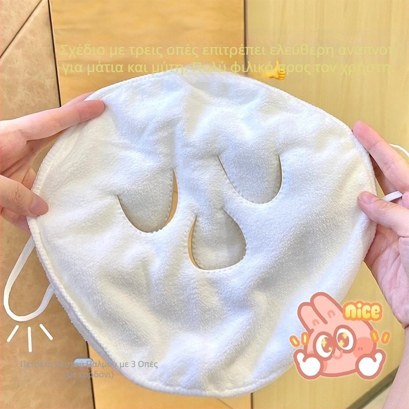 Πετσέτα ζεστής συμπίεσης Gemeng που κρέμεται στα αυτιά, απαλή και φιλική προς το δέρμα, με ατμό, ζεστή και κρύα κομπρέσα, πετσέτα προσώπου με υγρή συμπίεση που γεμίζει το δέρμα