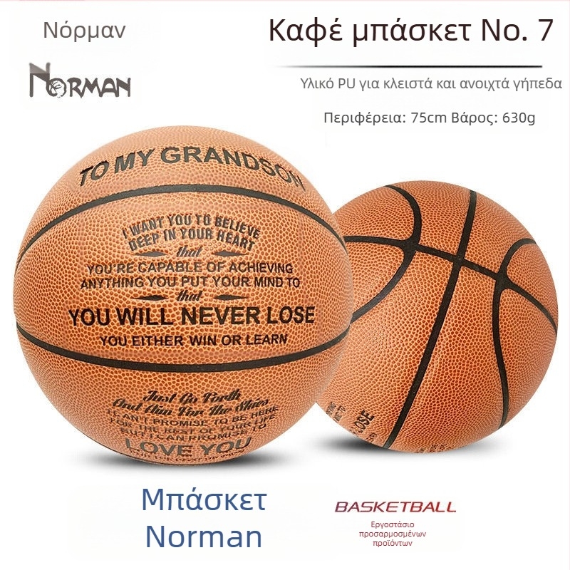 Κατασκευαστής χονδρικής απορροφητικής ιδρώτα PU μπάσκετ αρ. 7 τυπική μπάλα μπάσκετ για φοιτητές πανεπιστημιούπολης, μπορεί να εκτυπωθεί με λογότυπο Dropshipping