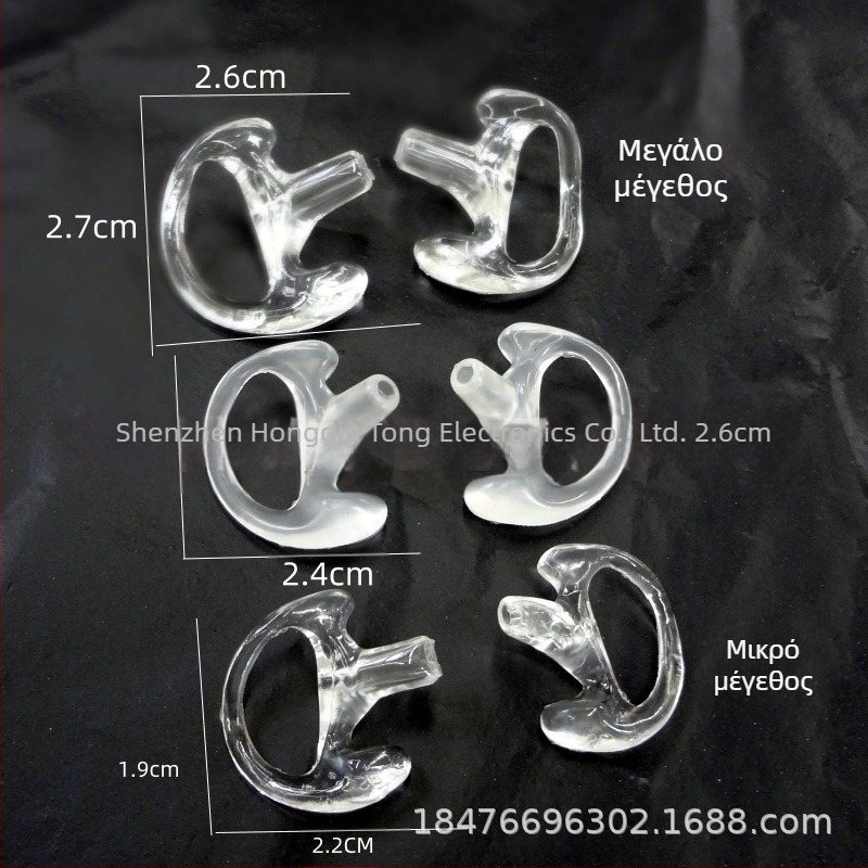 Αξεσουάρ αγωγού αέρα γάντζο αυτιών φορητό ακουστικό ακουστικό κινητού τηλεφώνου μαλακή ωτοασπίδα σιλικόνης τριγωνική βάση αυτιών σε σχήμα D