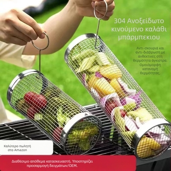 Amazon Rolling Barbecue Cage Supply Καλάθι Μπάρμπεκιου Βελτιωμένο Εξωτερικό Bbq από Ανοξείδωτο Ατσάλι Barbecue Barrel Εργαλεία Μπάρμπεκιου
