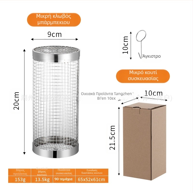 Amazon Rolling Barbecue Cage Supply Καλάθι Μπάρμπεκιου Βελτιωμένο Εξωτερικό Bbq από Ανοξείδωτο Ατσάλι Barbecue Barrel Εργαλεία Μπάρμπεκιου