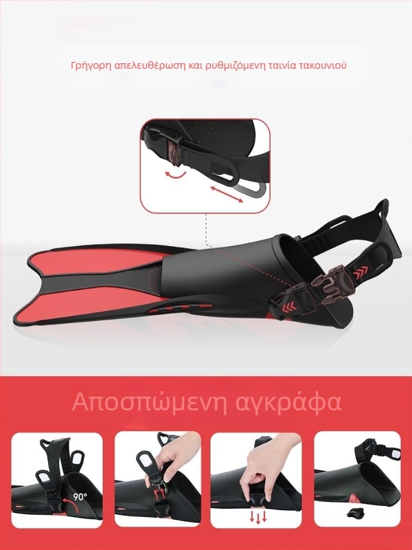 Ρυθμιζόμενα πτερύγια, πτερύγια κολύμβησης και κολύμβησης με αναπνευστήρα γενικής χρήσης για ενήλικες και παιδιά, βοηθητικός εξοπλισμός επιτάχυνσης για βαθιά κατάδυση