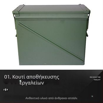 Μεταλλικό κουτί σφαίρας, σιδερένιο κουτί αποθήκευσης εργαλείων, πολυλειτουργικό προστατευτικό φορητό σφραγισμένο κουτί αποθήκευσης εργαλείων