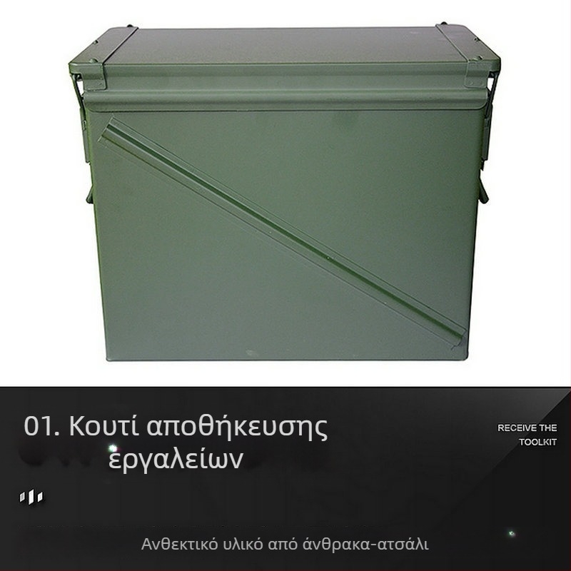 Μεταλλικό κουτί σφαίρας, σιδερένιο κουτί αποθήκευσης εργαλείων, πολυλειτουργικό προστατευτικό φορητό σφραγισμένο κουτί αποθήκευσης εργαλείων