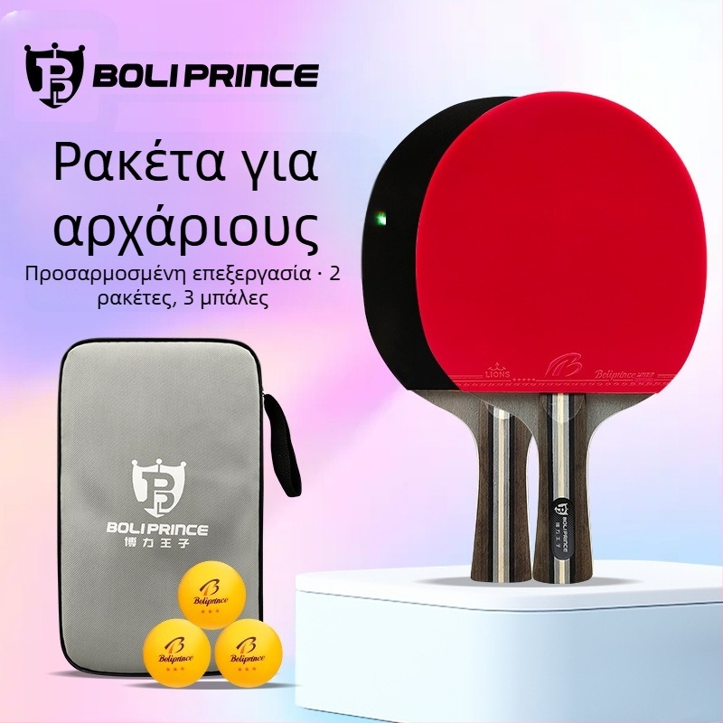 Νέα εργοστασιακή παιδική διαδραστική ρακέτα εσωτερικού χώρου για γονείς-παιδιά Boli Prince, χονδρικής πώλησης ρακέτας για αρχάριους 2,3 μπάλες