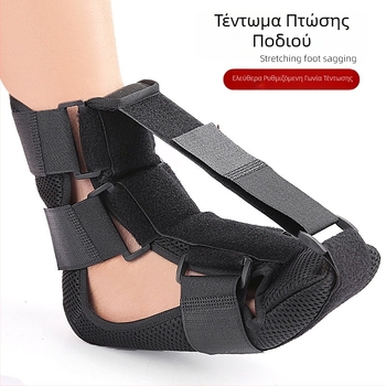 Προστατευτικό Ποδοκνημικής με Πελματιαία Ελαστικότητα, Σταθερό, Ρυθμιζόμενη Υποστήριξη, Ορθωτικό Υποστήριξης Ποδιών για Εκπαίδευση, με Πέλμα, Πέλμα, Τμηματοποιημένη Ρυθμιζόμενη Υποστήριξη