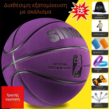 R4E7 σουέτ μπάσκετ από μαλακό δέρμα, δερμάτινη λαβή για άνδρες και γυναίκες εσωτερικούς και εξωτερικούς χώρους, μαθητές, εφήβους και ενήλικες, αναλογία