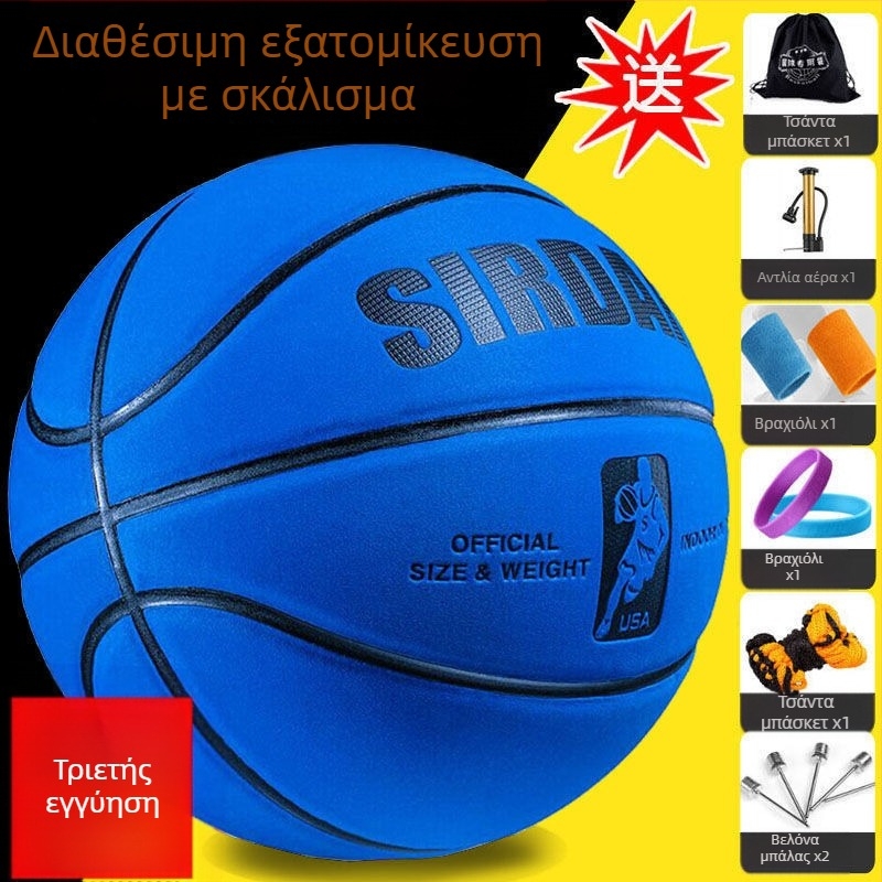 R4E7 σουέτ μπάσκετ από μαλακό δέρμα, δερμάτινη λαβή για άνδρες και γυναίκες εσωτερικούς και εξωτερικούς χώρους, μαθητές, εφήβους και ενήλικες, αναλογία