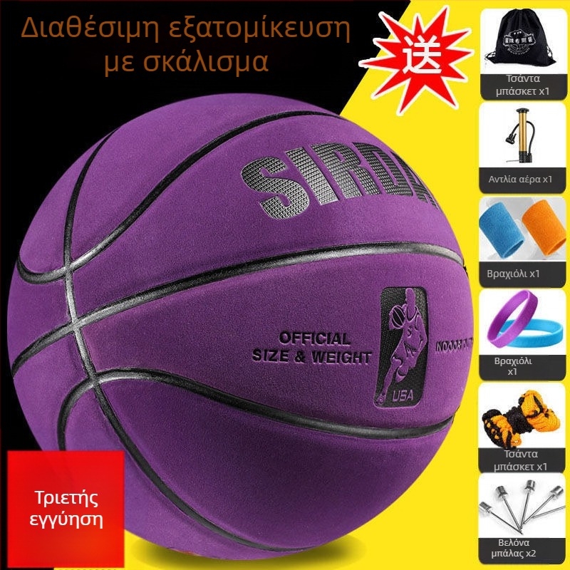 R4E7 σουέτ μπάσκετ από μαλακό δέρμα, δερμάτινη λαβή για άνδρες και γυναίκες εσωτερικούς και εξωτερικούς χώρους, μαθητές, εφήβους και ενήλικες, αναλογία