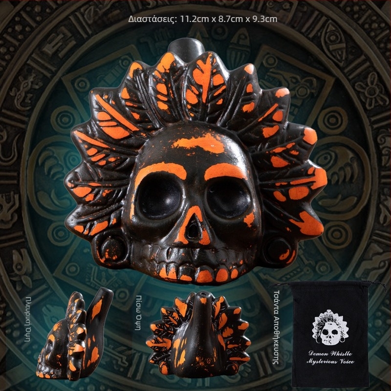 Παιχνίδι αποσυμπίεσης Ocarina, σφυρίχτρα κλήσεων φαντασμάτων, σφυρίχτρα θανάτου των Αζτέκων, δαίμονας τρόμου, κραυγή φλάουτου, ψυχαγωγία