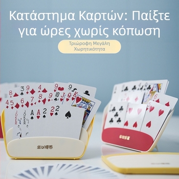 [Παρέα Διπλωμάτων Ευρεσιτεχνίας] Πολυλειτουργική Εισαγωγέας Κάρτας Πόκερ, Τεμπέλης, Θήκη Κάρτας, Τεχνουργήματος, Βοηθός Κάρτας Επιτραπέζιου Παιχνιδιού