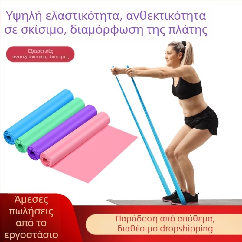 Εργοστασιακή ζώνη ελαστικής ζώνης άμεσης έλξης, ζώνη αντίστασης 2 μέτρων, σημείο προπόνησης δύναμης 1500, μπορεί να εκτυπώσει το λογότυπο