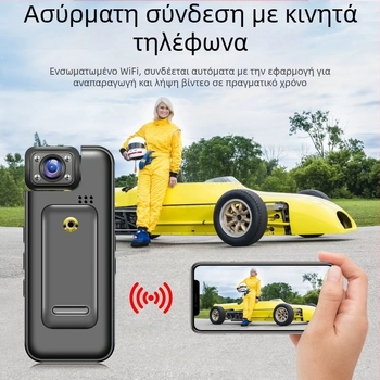 M114Kwifi Εγγραφή Επιβολής του Νόμου Εγγραφή Βίντεο DV Παντελόνι τσέπης με πτερύγιο Μικρή κάμερα με κλιπ πίσω κάμερας νυχτερινής όρασης με εφαρμογή
