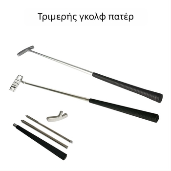 Άμεση προμήθεια από το εργοστάσιο Foli, Putter για αρχάριους, Putter τριών τμημάτων από κράμα αλουμινίου, συνδυαστικό Putter τριών τμημάτων, Putter εξάσκησης