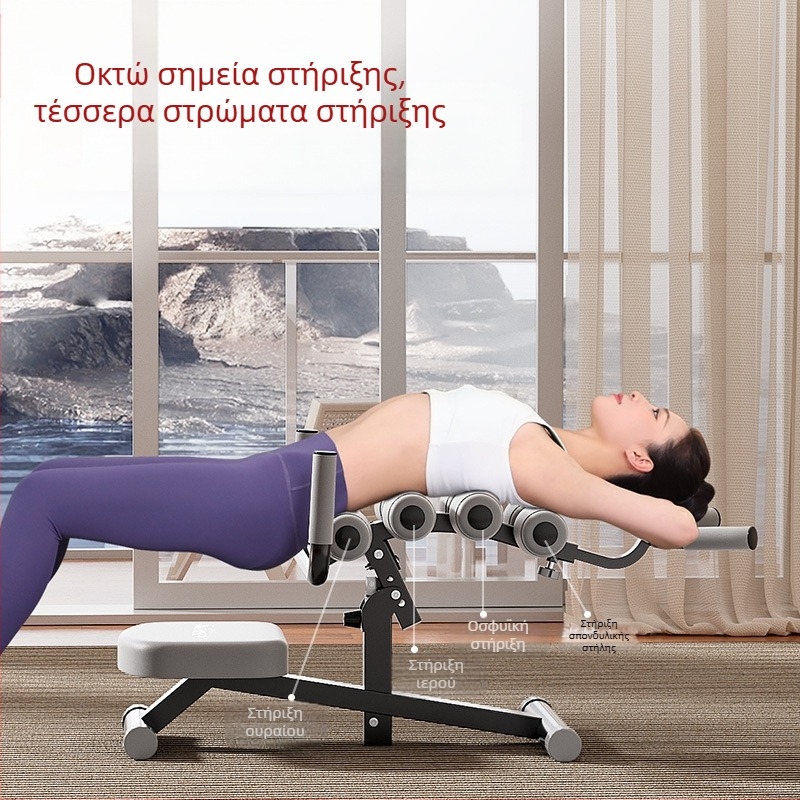 Συσκευή καταπράυνσης οσφυϊκής μοίρας της σπονδυλικής στήλης, διόρθωση σπονδυλικής στήλης, τέντωμα μέσης, άνω μέρος μέσης, προπόνηση μέσης, Artifact Yoga, Pilates, εξοπλισμός άσκησης στο σπίτι