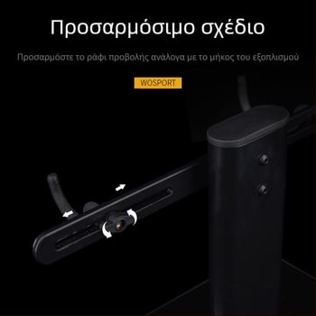 WOSPORT καθολική βάση προβολής