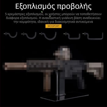WOSPORT καθολική βάση προβολής