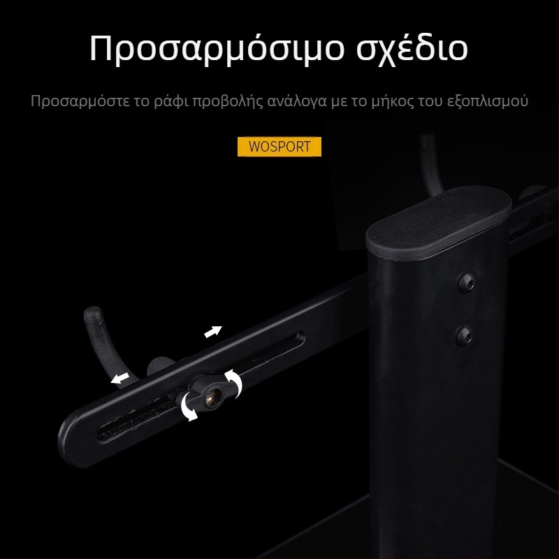 WOSPORT καθολική βάση προβολής