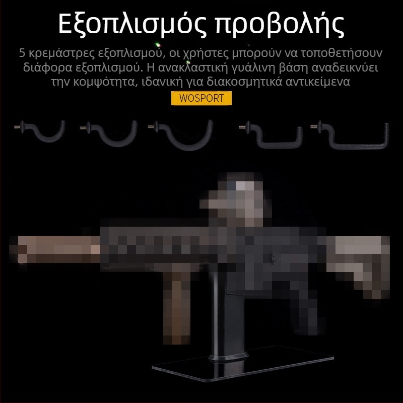 WOSPORT καθολική βάση προβολής
