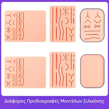 Μονάδα ραφής πολλαπλών τραυμάτων σιλικόνης για άσκηση σιλικόνης δέρματος χειρουργού, μοντέλο άσκησης αεροπλάνου για τραύμα διπλής χρήσης τύπου