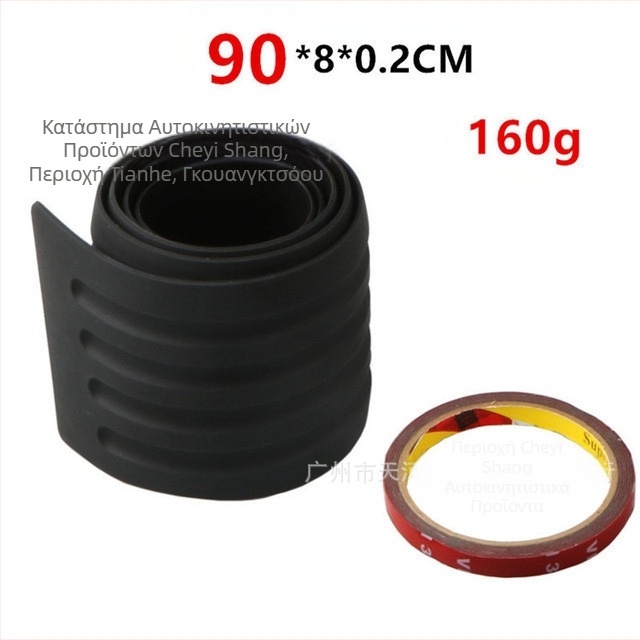 Προστατευτική ταινία κατωφλίου πορτμπαγκάζ αυτοκινήτου γενικής χρήσης, αυτοκόλλητο κατά των σκαλοπατιών, προστατευτική ταινία πόρτας οπίσθιου χώρου αποσκευών, αντιολισθητική ταινία γρατσουνιών