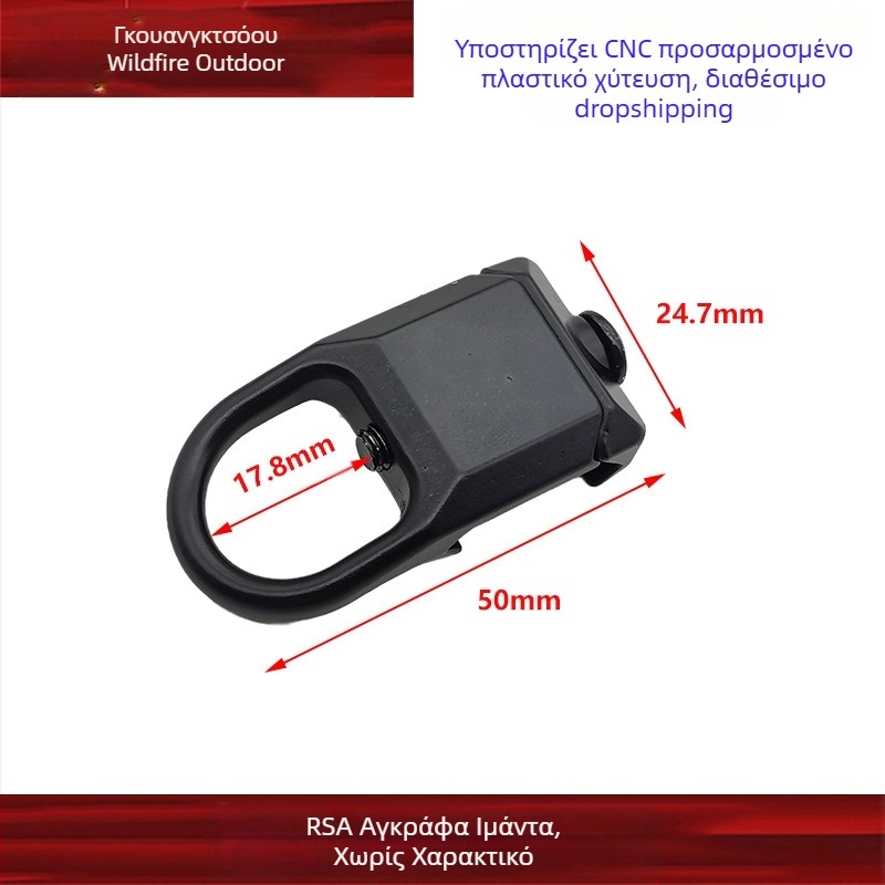 [Κούρεμα λουριού RSA χωρίς λόγια] Αγκράφα RSA-GBB Αγκράφα λουριού QD magap Αξεσουάρ παιχνιδιού ράγας 20 χιλιοστών