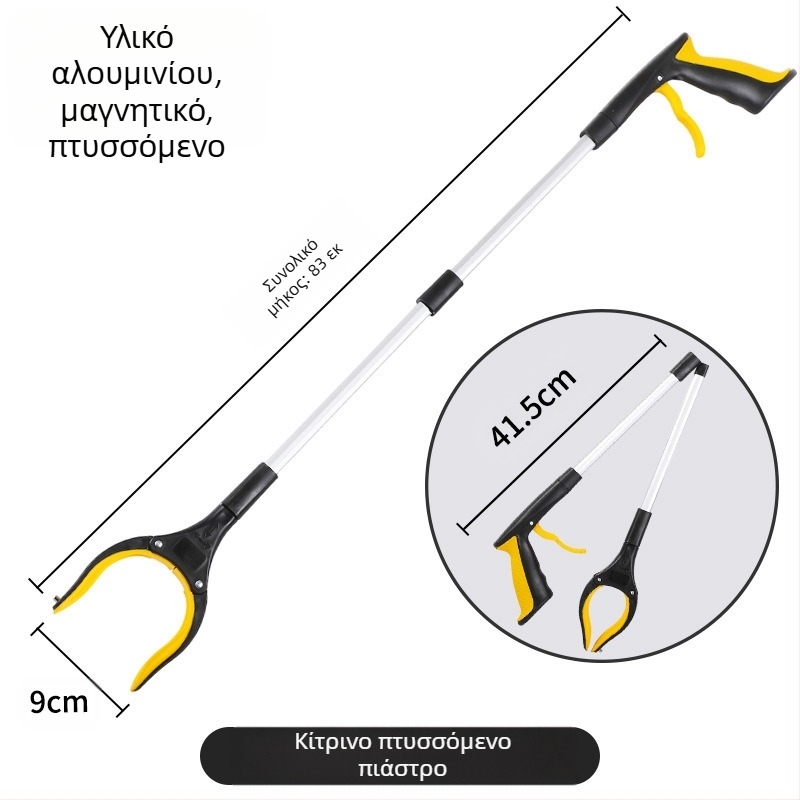 Πτυσσόμενο κλιπ απορριμμάτων από κράμα αλουμινίου με πάχος, κλιπ αποχέτευσης για συλλογή απορριμμάτων, κλιπ συλλογής απορριμμάτων για έγκυες γυναίκες που δεν σκύβουν