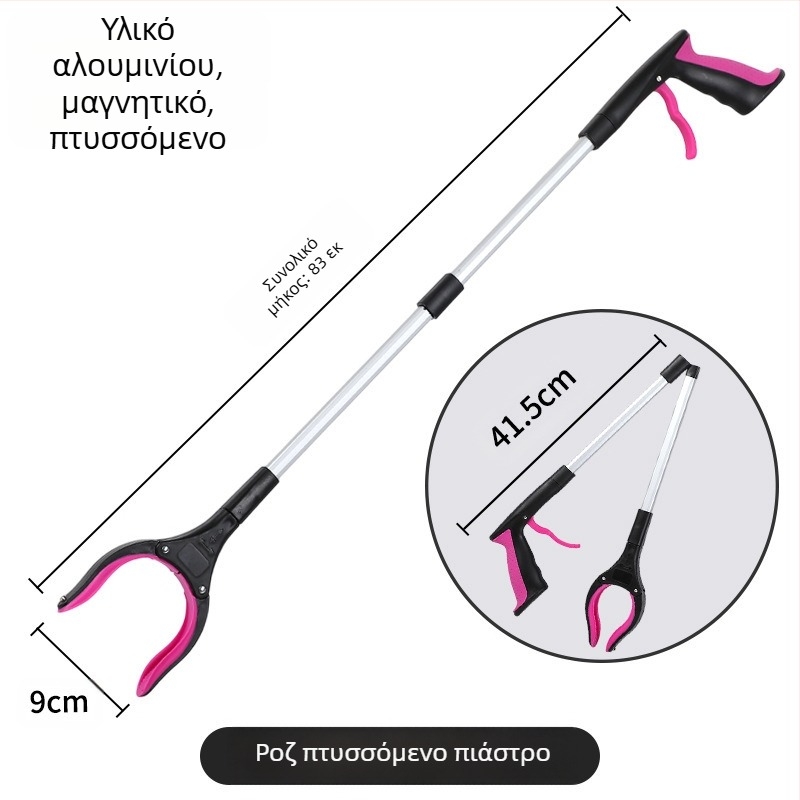 Πτυσσόμενο κλιπ απορριμμάτων από κράμα αλουμινίου με πάχος, κλιπ αποχέτευσης για συλλογή απορριμμάτων, κλιπ συλλογής απορριμμάτων για έγκυες γυναίκες που δεν σκύβουν