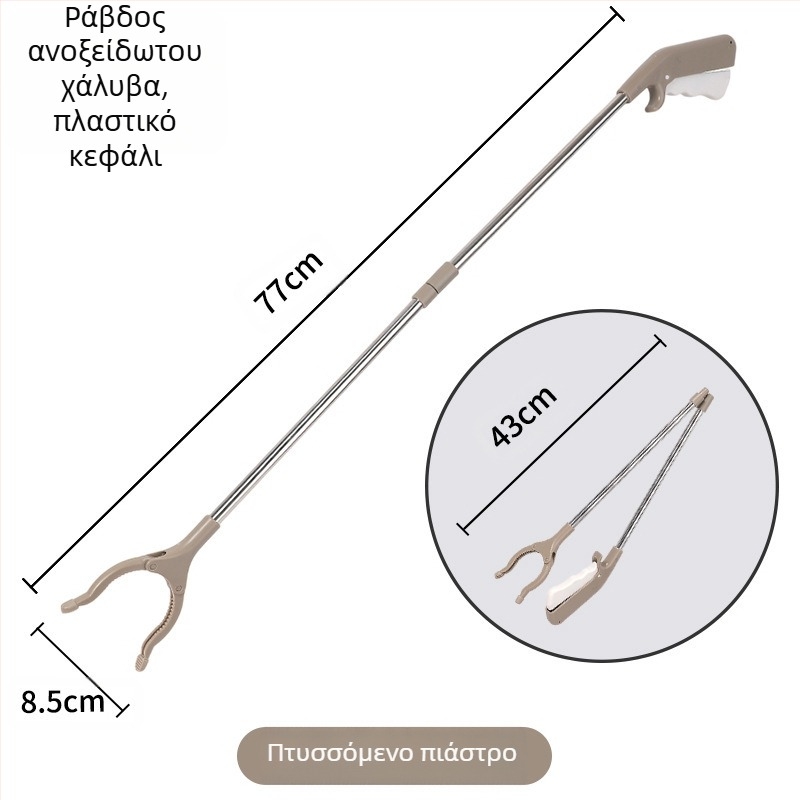 Πτυσσόμενο κλιπ απορριμμάτων από κράμα αλουμινίου με πάχος, κλιπ αποχέτευσης για συλλογή απορριμμάτων, κλιπ συλλογής απορριμμάτων για έγκυες γυναίκες που δεν σκύβουν