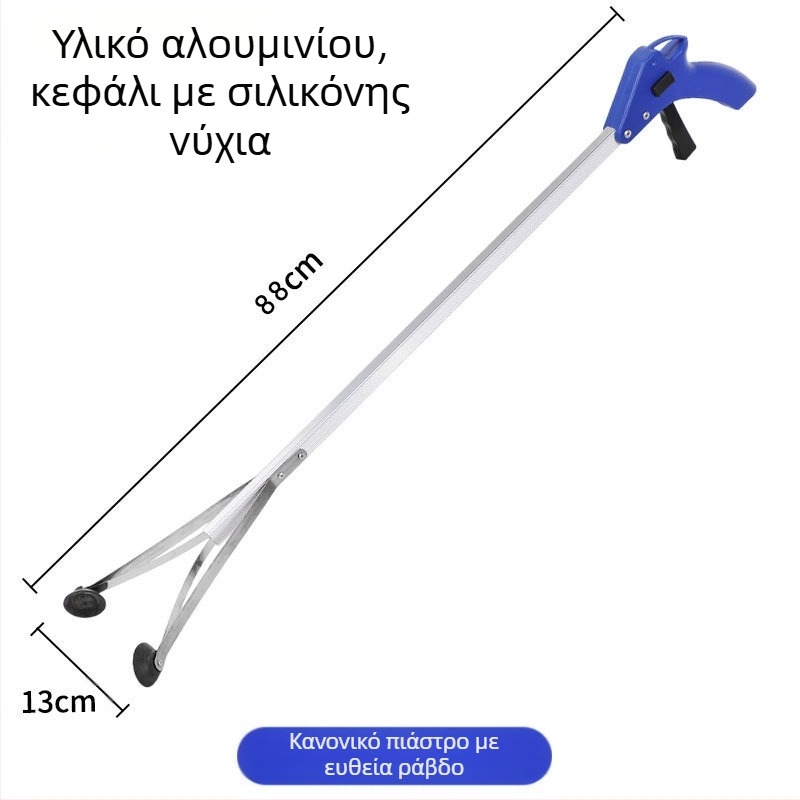 Πτυσσόμενο κλιπ απορριμμάτων από κράμα αλουμινίου με πάχος, κλιπ αποχέτευσης για συλλογή απορριμμάτων, κλιπ συλλογής απορριμμάτων για έγκυες γυναίκες που δεν σκύβουν