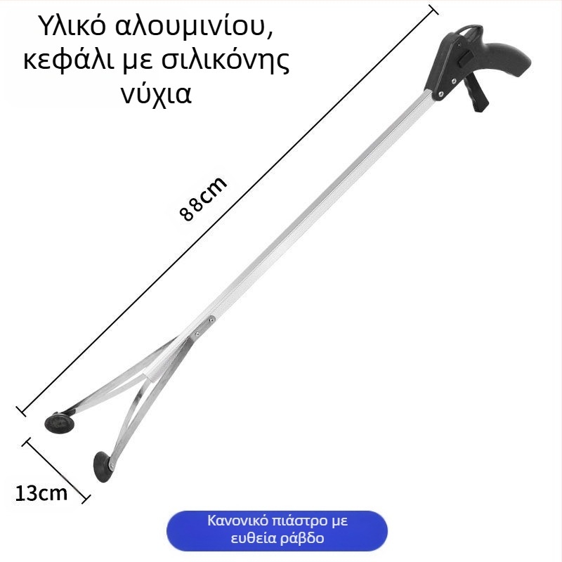 Πτυσσόμενο κλιπ απορριμμάτων από κράμα αλουμινίου με πάχος, κλιπ αποχέτευσης για συλλογή απορριμμάτων, κλιπ συλλογής απορριμμάτων για έγκυες γυναίκες που δεν σκύβουν