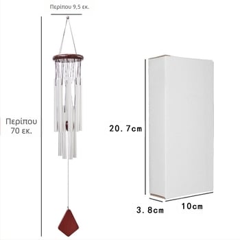 Διασυνοριακό διπλό στρώμα ανέμου από αλουμίνιο, δημιουργικό 12 σωλήνων, μεταλλικό ανέμου από μασίφ ξύλο, ξύλινα διακοσμητικά για το σπίτι