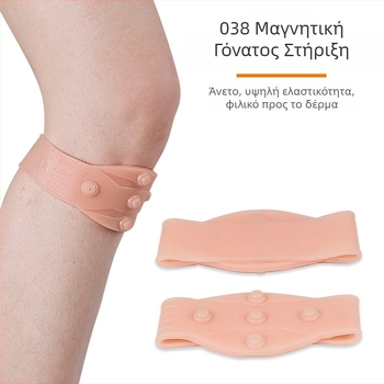 Επιγονατίδα με μαγνήτη sebs για υπαίθρια οδήγηση, μαλακή, απορροφητική των κραδασμών, προστατευτική ενδυμασία μπάσκετ, αθλητική επιγονατίδα με επιγονατίδα