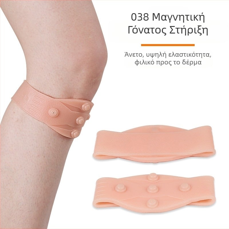 Επιγονατίδα με μαγνήτη sebs για υπαίθρια οδήγηση, μαλακή, απορροφητική των κραδασμών, προστατευτική ενδυμασία μπάσκετ, αθλητική επιγονατίδα με επιγονατίδα