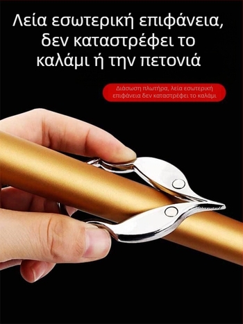 Εργαλείο αφαίρεσης αγκίστρου, αποφυγή εμπλοκής στον βυθό και συσκευή διάσωσης γραμμής