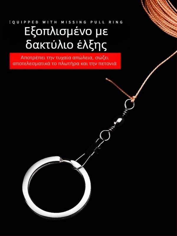 Εργαλείο αφαίρεσης αγκίστρου, αποφυγή εμπλοκής στον βυθό και συσκευή διάσωσης γραμμής