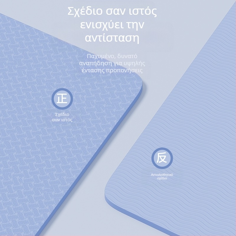 SanFan2024 Νέο χαλάκι γιόγκα, απορροφητικό κραδασμών, αντιολισθητικό, ήσυχο, γυμναστικό χαλάκι, αθλητικό, ισχυρό, μαλακό χαλάκι αναπήδησης