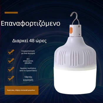 Φως έκτακτης ανάγκης διακοπής ρεύματος, νυχτερινό περίπτερο αγοράς, λάμπα φόρτισης για κινητά, σπίτι, εξοικονόμηση ενέργειας, φωτιστικό περιπτέρου για κάμπινγκ, εξαιρετικά φωτεινή λάμπα LED.